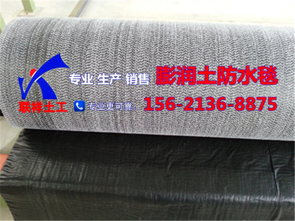 點擊查看詳細信息標題：覆膜防水毯 閱讀次數(shù)：800